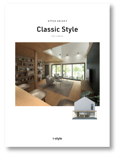 Classic Style
