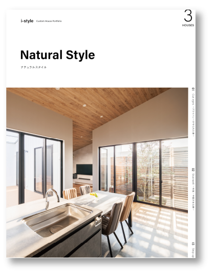 Natural Style