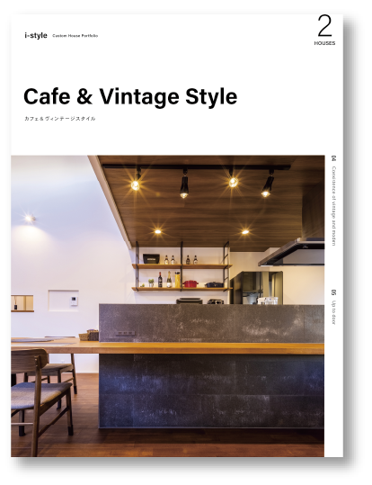 Cafe & Vintage Style