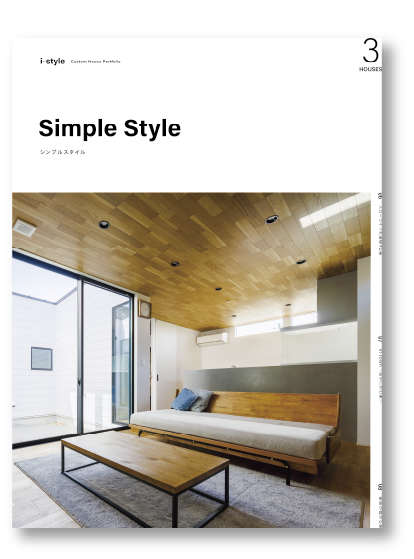 Simple Style